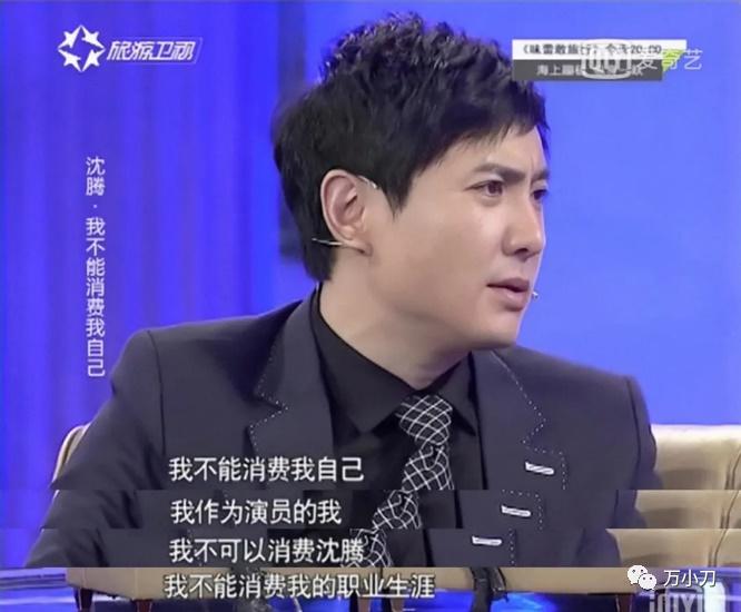 沈腾电影路演白敬亭,沈腾卖瓜完整版