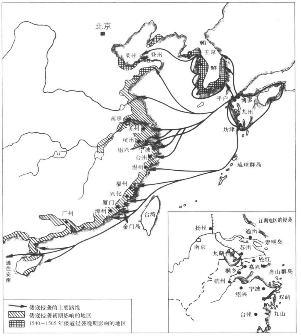 海禁倭患,海禁倭寇