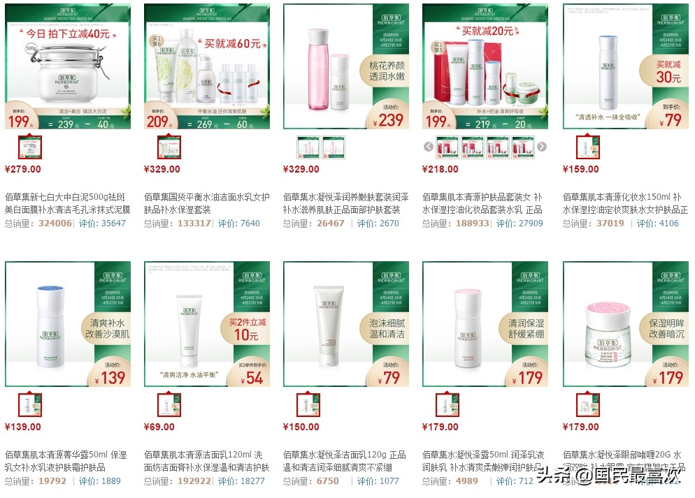 天猫新入驻的护肤品牌,护肤淘宝推荐品牌有哪些