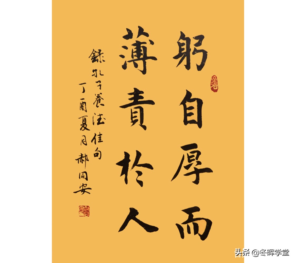 论语古文观止世说新语,论语史鉴全文