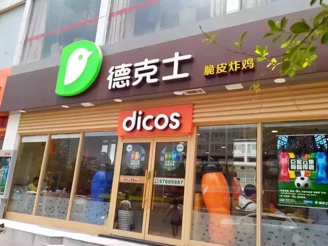 餐饮加盟防坑,加盟餐饮怎么避免坑