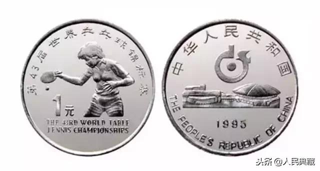 1984-2021流通纪念币尺寸发行量,开国大典精制流通纪念币发行量