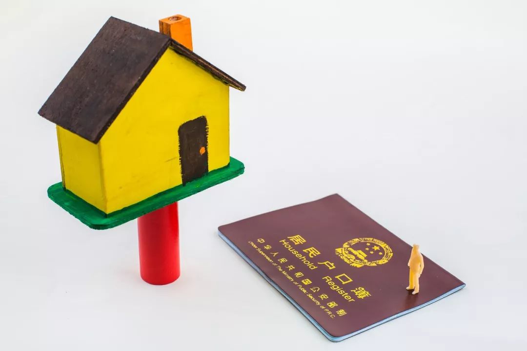 北京二婚户口落户北京新政策,对象是北京户口可以落户北京吗