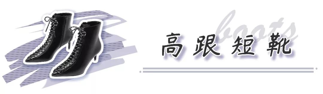 今年流行的靴子适合小粗腿穿,秋冬高跟百搭靴子