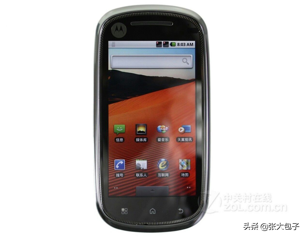 【再一次改变一切】iPhone4开箱瞎侃