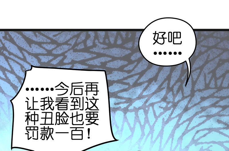 漫画《总裁的专属空姐》要比以前更漂亮，让渣男后悔去吧！