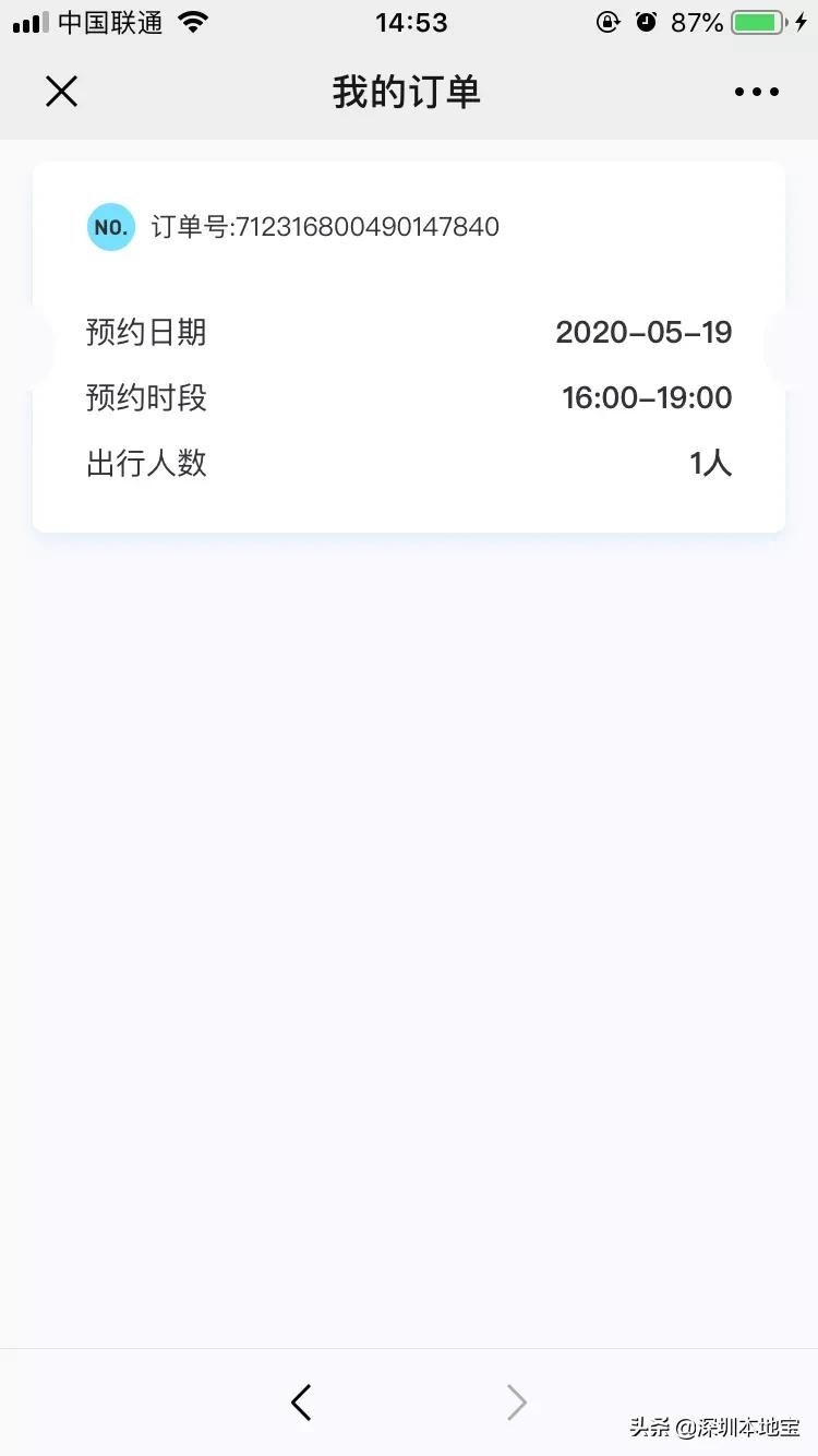 为什么大梅沙入园预约进不去,大梅沙每天限流多少人