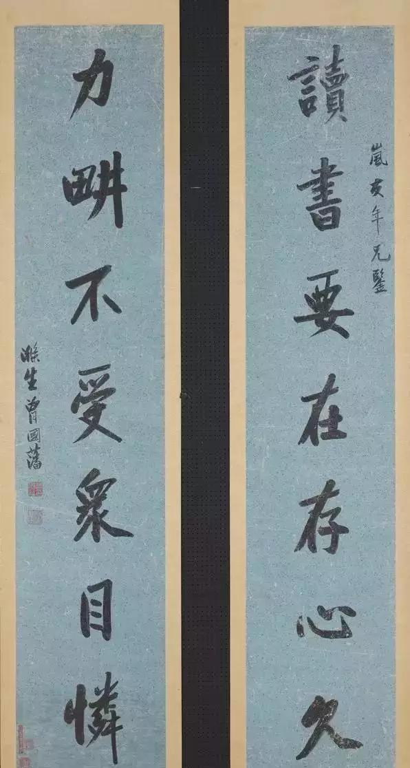 曾国藩的对联100副欣赏,曾国藩为什么要写那么多对联