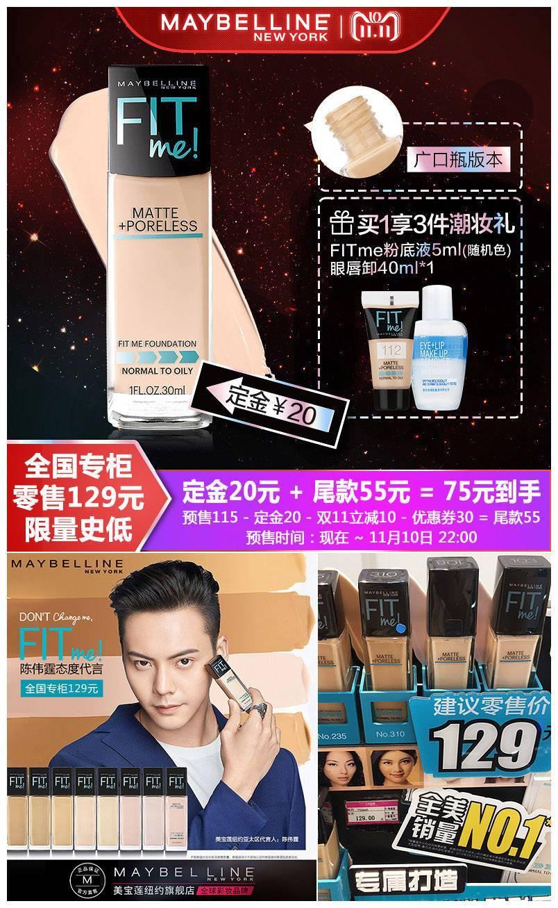 双11作战清单及答案,双11结课倒计时