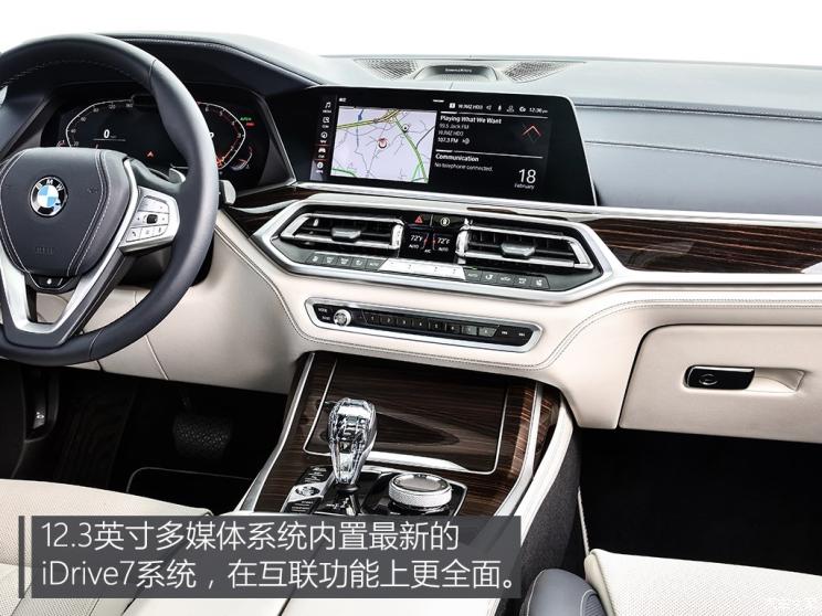 宝马x74.4t测评视频,宝马x7xdrive50i在德国售价