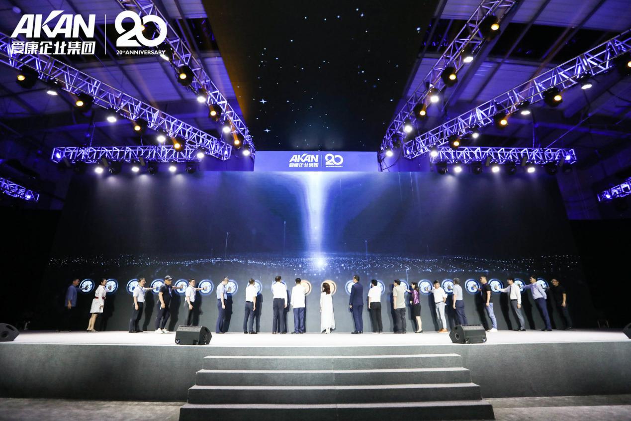 爱康企业集团20周年庆签到,爱康企业20年庆典