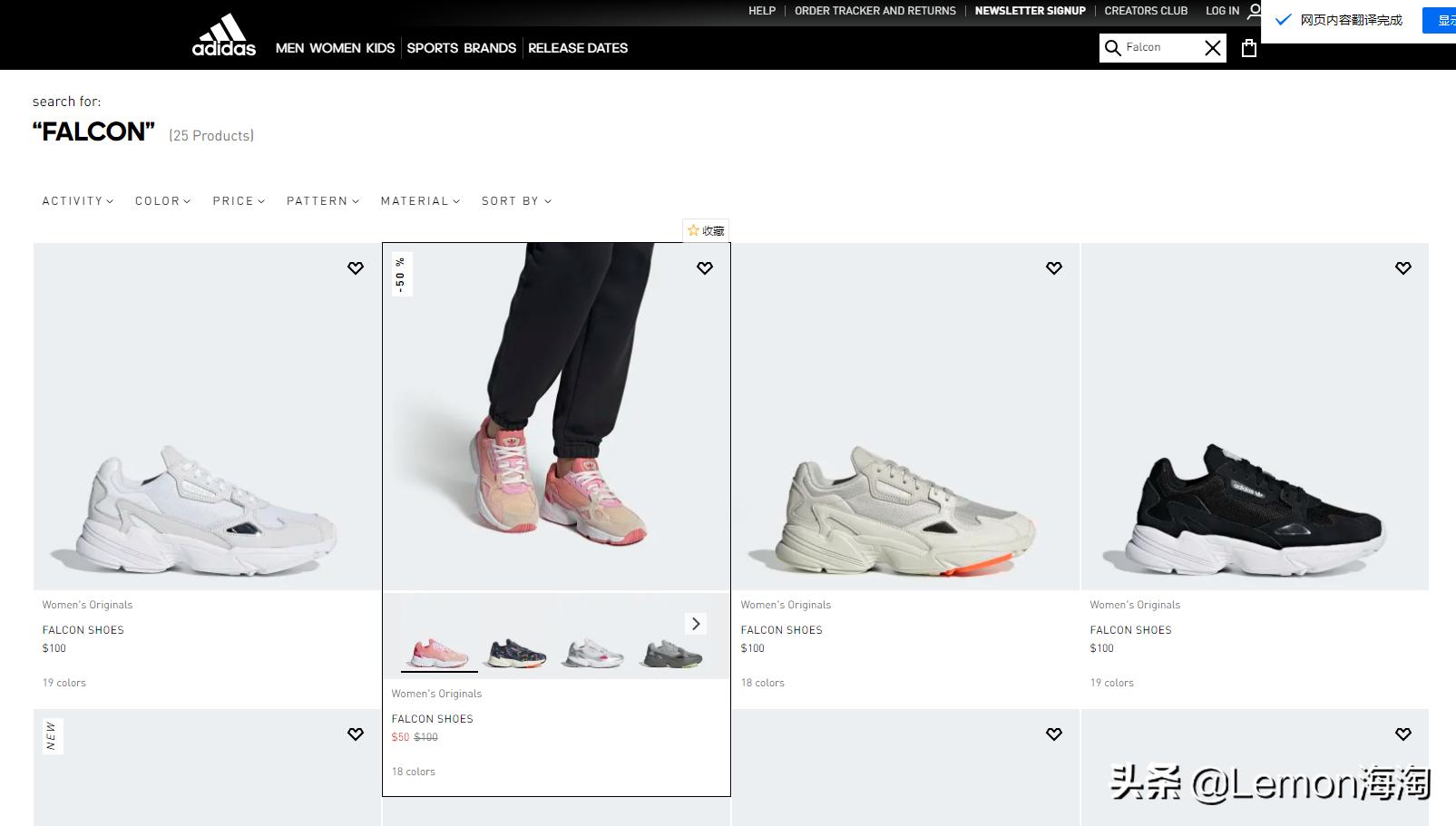 adidas特价店,adidasfalcon杨幂同款