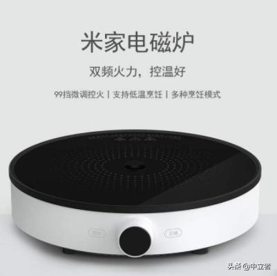 装修家电选海尔,小米家装真的靠谱吗