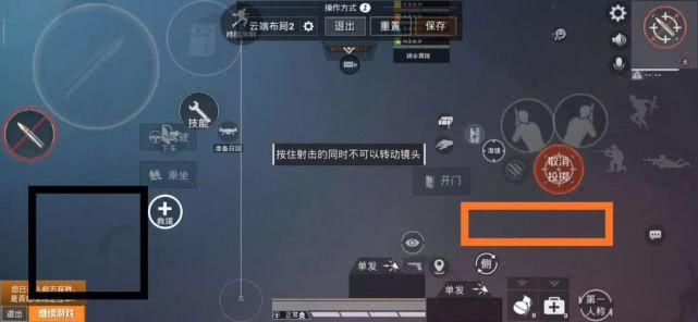 和平精英灵敏度四指操作最稳,和平精英最新三指灵敏度和键位码