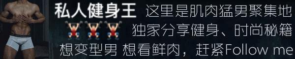 每日必练睡觉减肥法7天狂瘦十斤,15天魔鬼减肥训练第12天极限燃脂