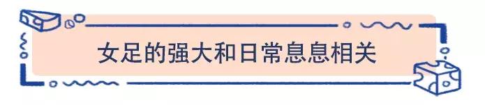 这个夏天让荷兰人热血沸腾的除了气温，还有荷兰女足