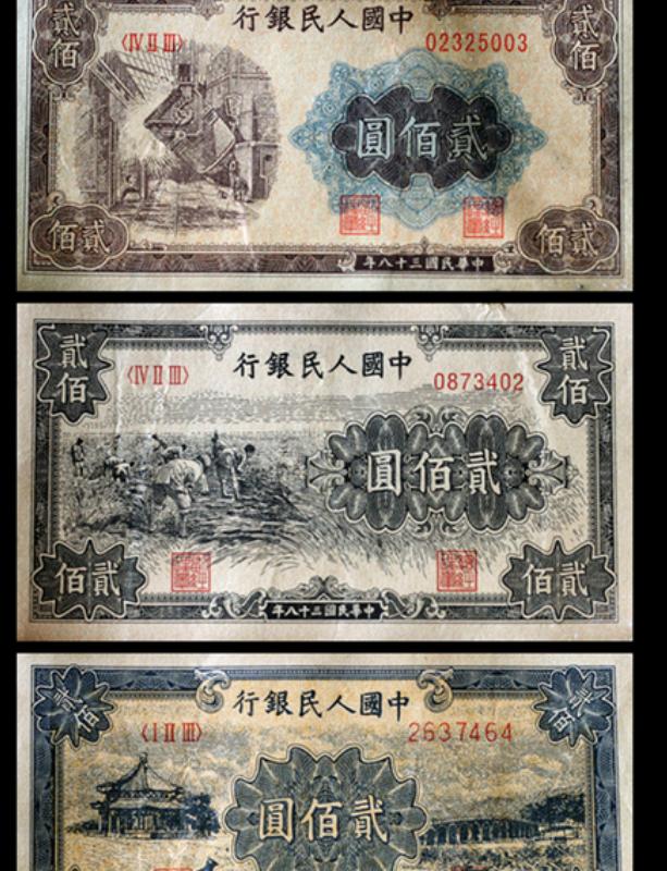 造假钞大案,全国特大假钞案