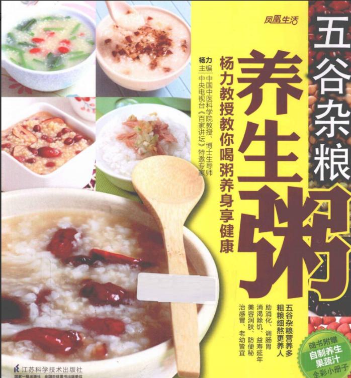 一周7天不重样的宝宝辅食营养粥,宝宝30天不重样营养粥独立包装