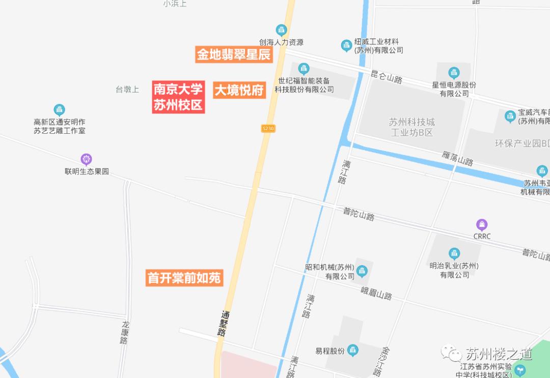 苏州最新学校落户,苏州高新区新开的优质学校