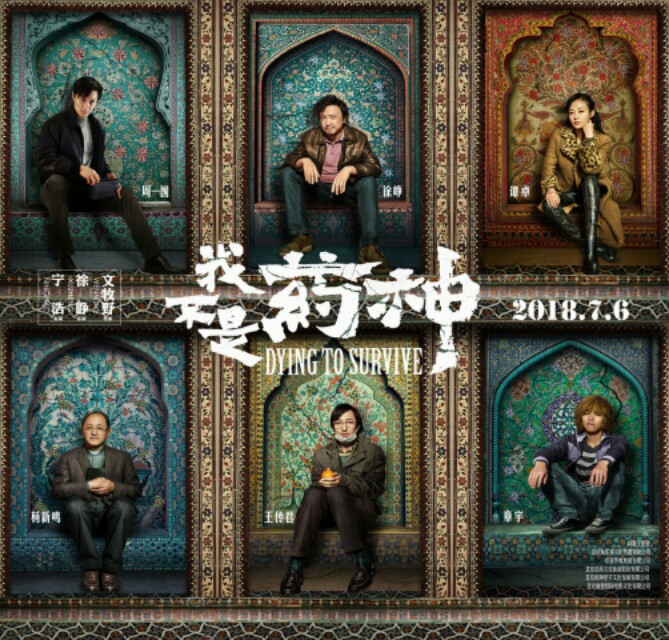 推荐十部好看电影告别片荒,周末剧荒推荐十大经典电影