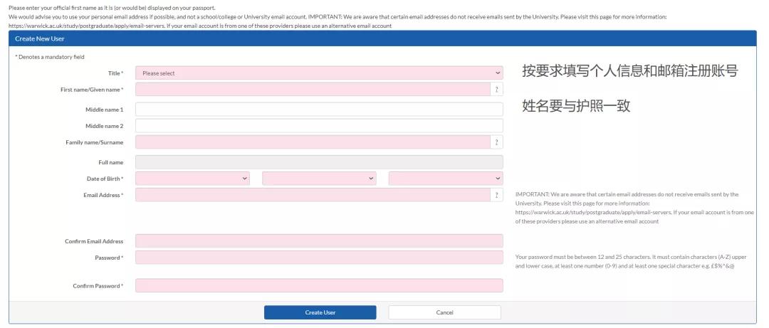 研究生秋招网申时学历怎么填,考研网申流程