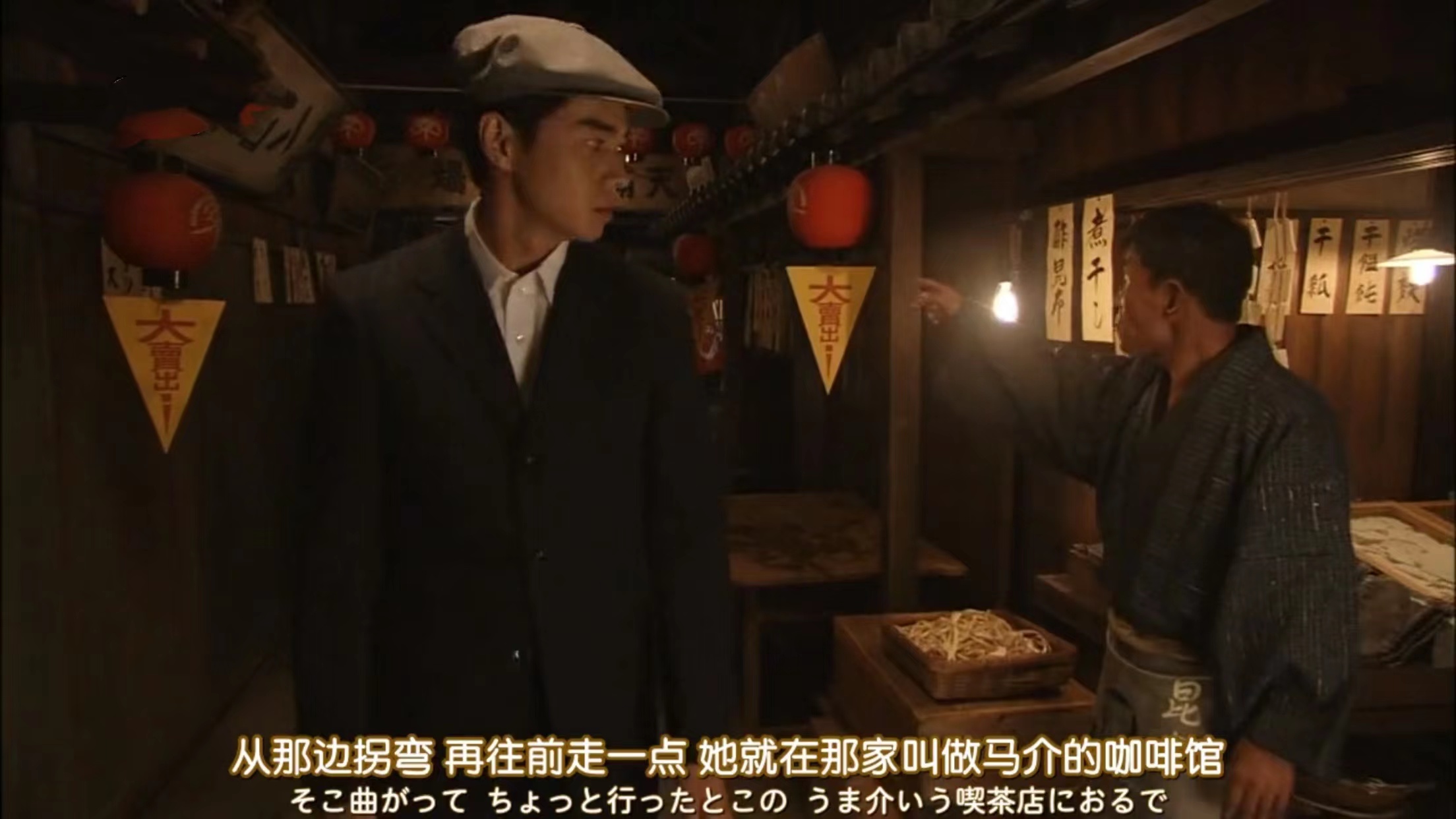 多谢款待日剧芽衣解说,日剧多谢款待第45集