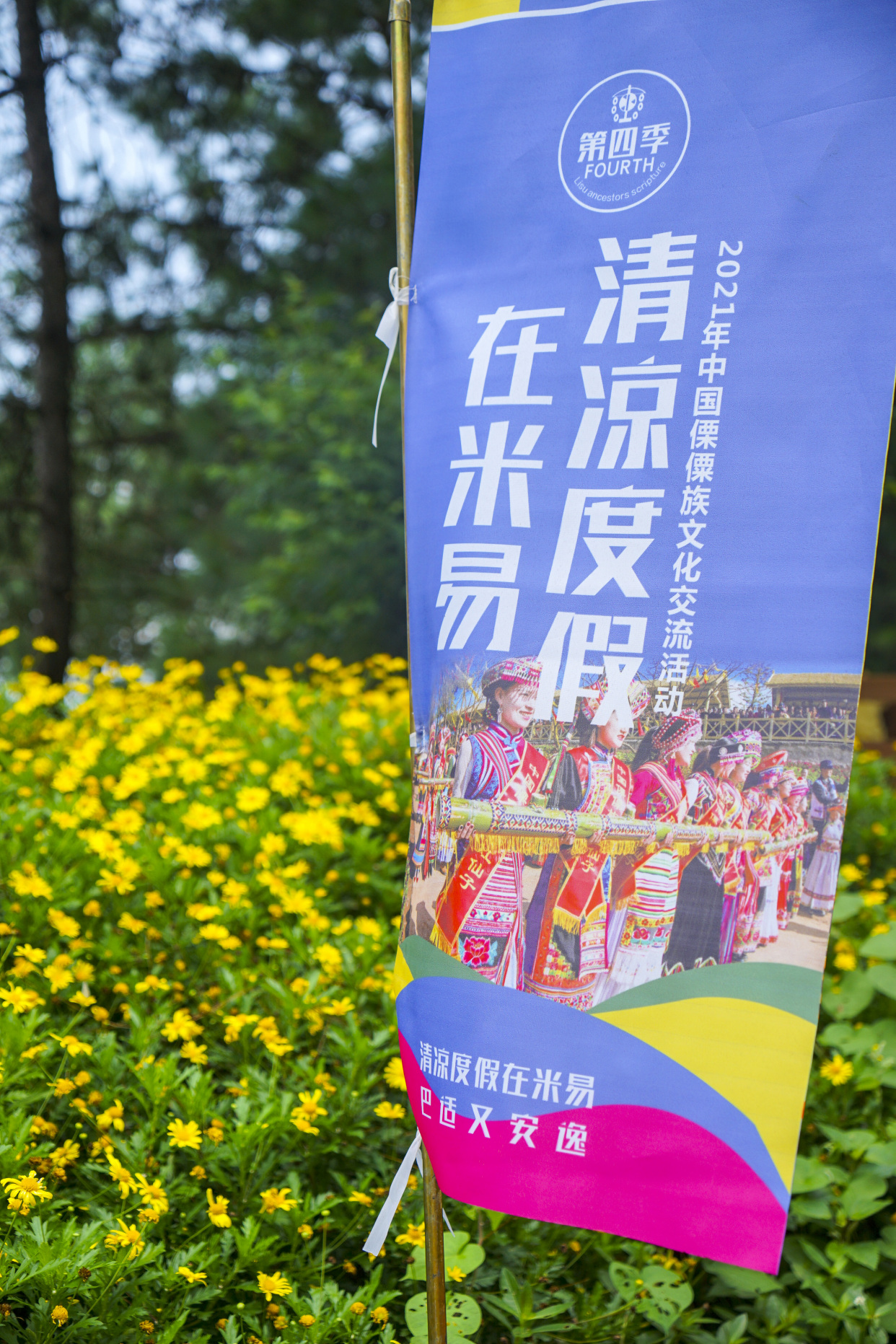 四川米易为什么很多人到这度假养老米易都有哪些好玩的地方？