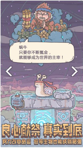 全球畅销榜周报：两款新游并肩杀入前五，放置和卡牌养成类成爆款