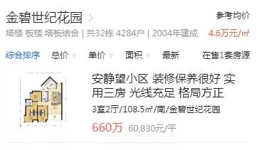 老居民谈东晓南，是一个让*欲人**罢不能的地方