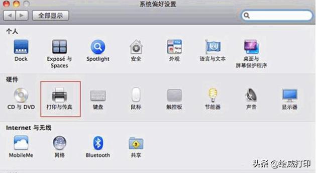 苹果打印机怎么共享网络,苹果系统连局域网打印机无法打印