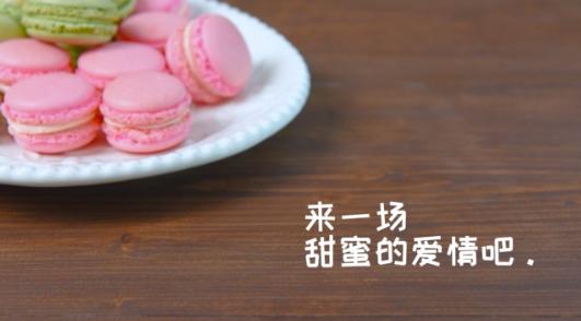 马卡龙简单又好吃,自制超简单超好吃马卡龙