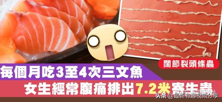 挪威三文鱼养殖环境恶劣纪录片,挪威三文鱼养殖环境恶劣新闻