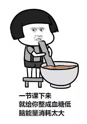 3分钟讲解数学难题,数学系研究生的苦