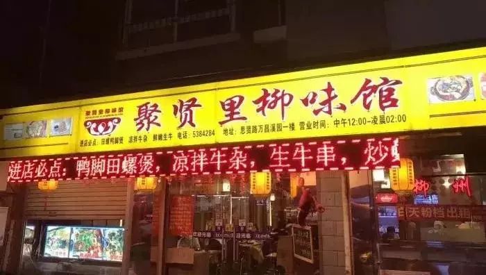 南宁最好吃的田螺煲,南宁田螺鸭脚煲