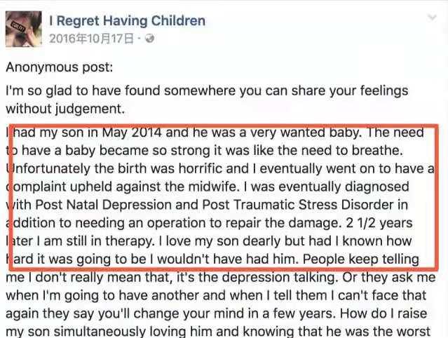 「三胎」政策放开，评论区1000句脏话：生孩子前，没人告诉我这些