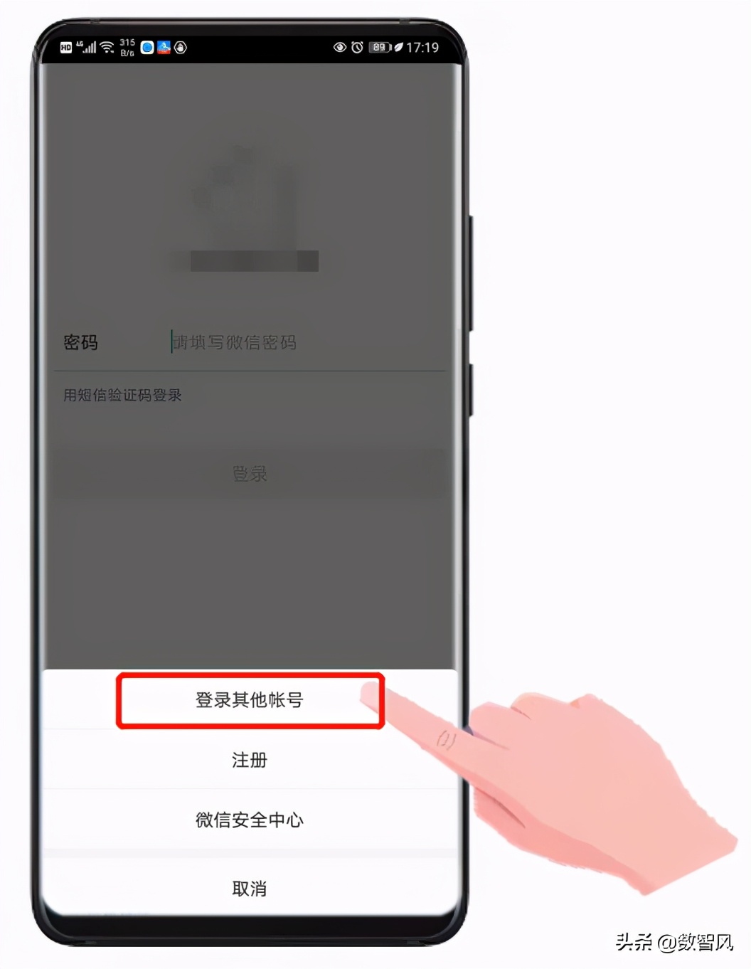 微信密码忘了怎么看原密码oppo,微信忘记密码怎么才能找回原密码