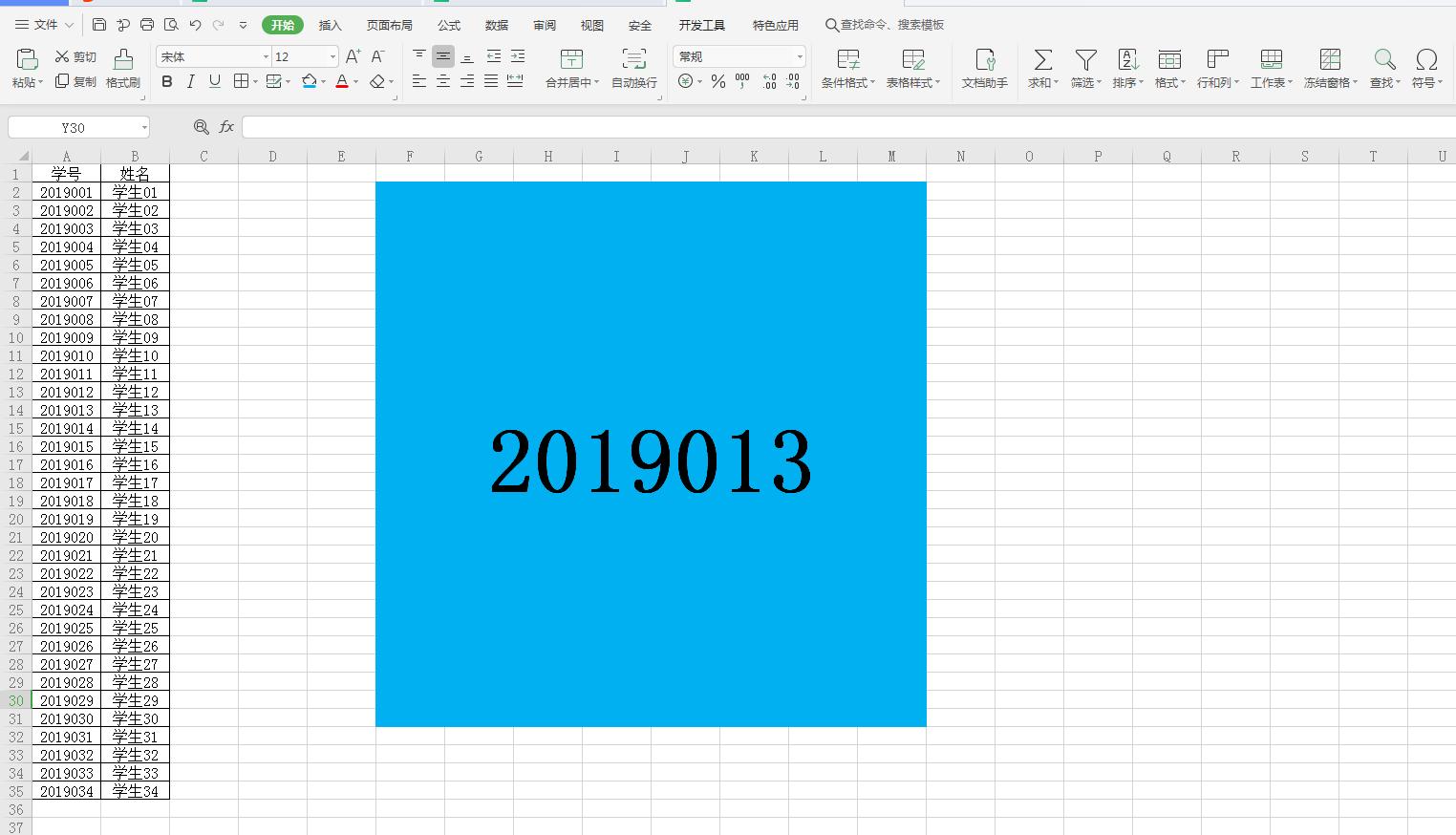 随机抽取学生回答问题怎么弄,随机抽取学生姓名回答问题