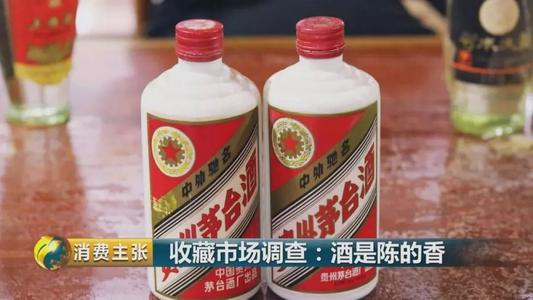 买到冒牌酒怎么办,买到假的老酒怎么处理