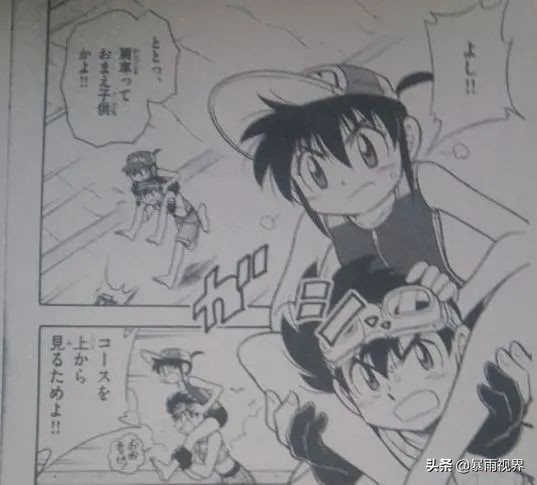 四驱兄弟新赛车,四驱兄弟漫画第二次世界大赛