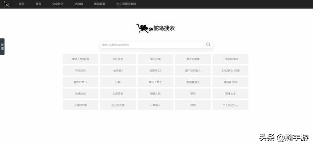 免费企业名录搜索网站,5个免费电影资源下载网站