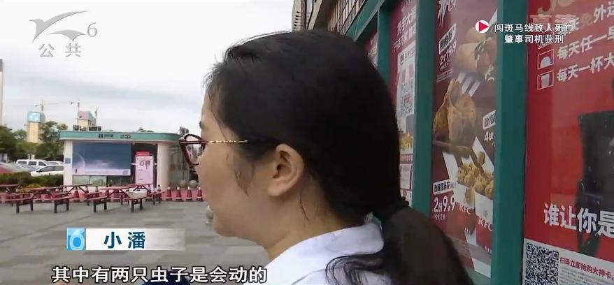 奶粉开罐发现有虫子什么原因,奶粉开罐发现有虫