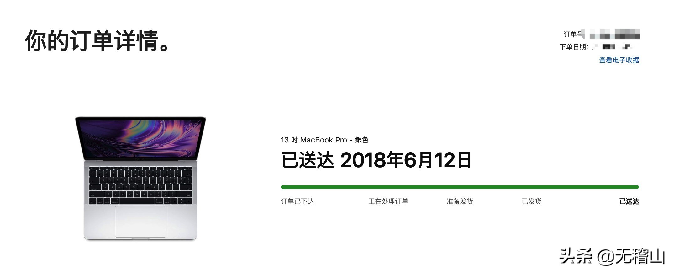 macbookpro用了三年很卡,macbookpro主板坏了怎么维修