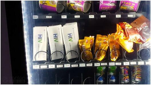 网上卖的艾滋病试纸测的准不准,网上卖的检测艾滋病试纸准确么