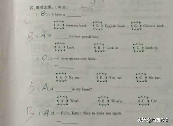 家长英语不好怎么教孩子学英语,三年级开始学英语家长怎么样教