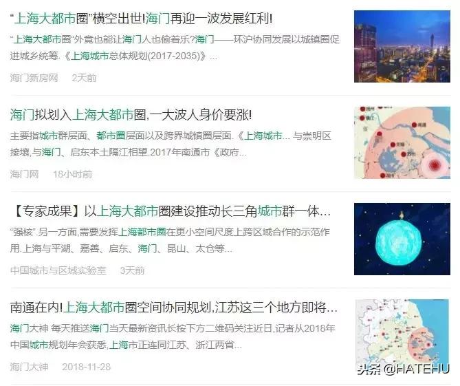 上海海门发展怎么样,海门融入南通主城