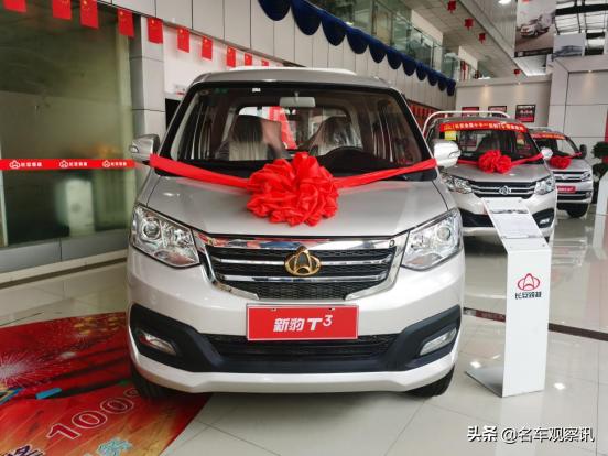 新豹t3双排1.6动力2.52米货箱,长安新豹t3plus双排两米五的货箱