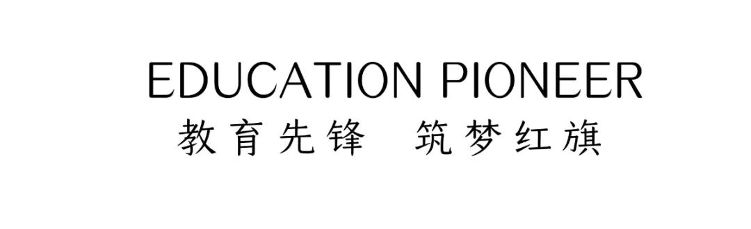 珠海红旗中学香洲学校,珠海市红旗中学50周年庆典