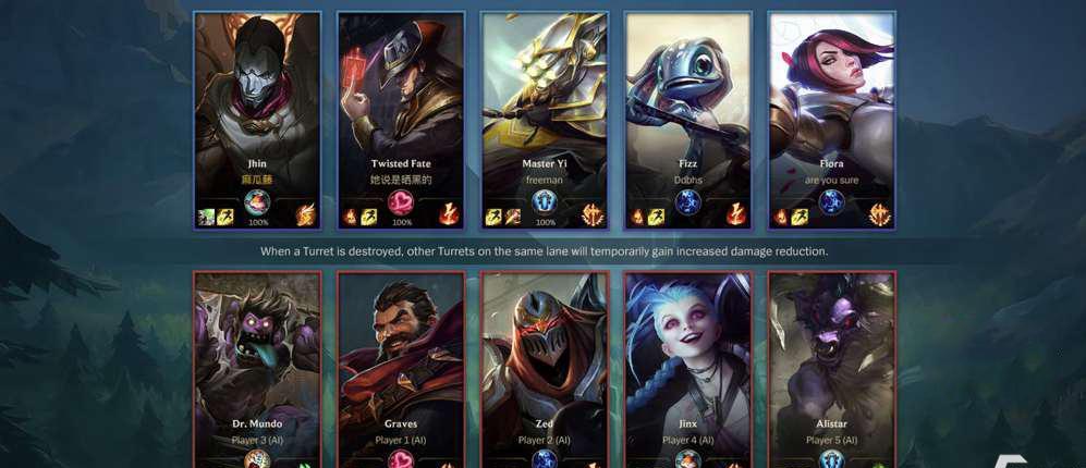 英雄联盟手游怎样观战好友,英雄联盟手游怎么观战朋友