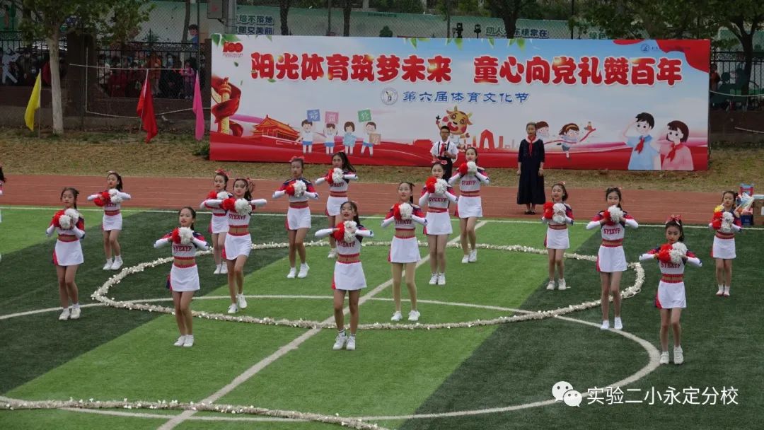 2024运动会会徽和吉祥物,校运会会徽怎么设计火炬