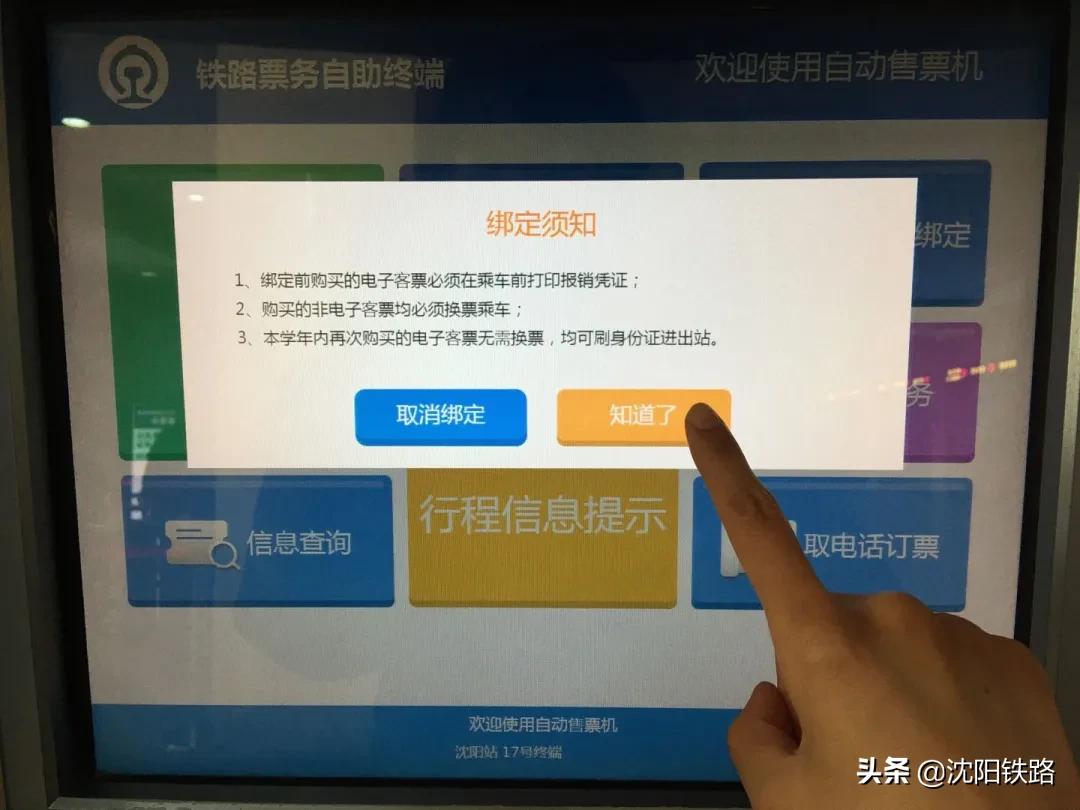 学生票一定要去取吗,学生票什么时候取